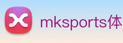 mksports体育 logo